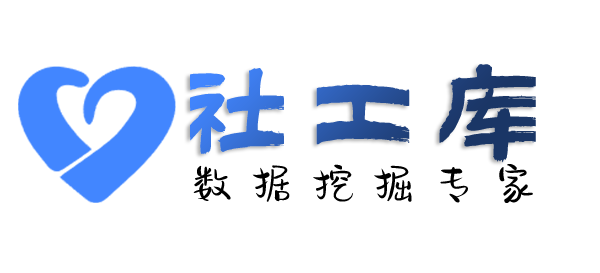 圆通快递查询社保记录详情